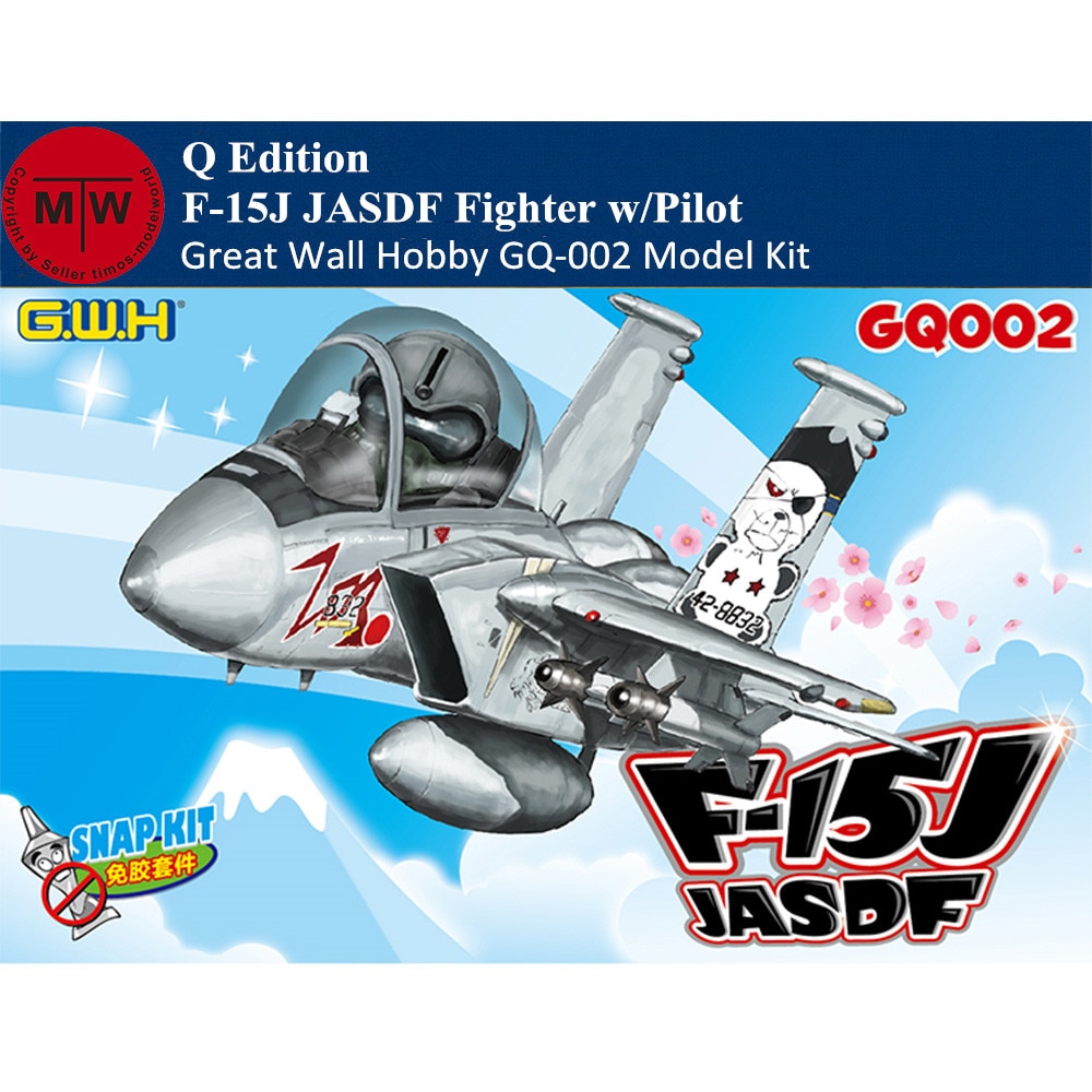 ׷Ʈ   GQ-002 JASDF Fighter Q  w/..